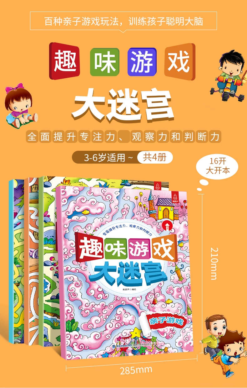 逃出生天游戏_逃出生天游戏攻略_逃出生天游戏需要两个人都买吗