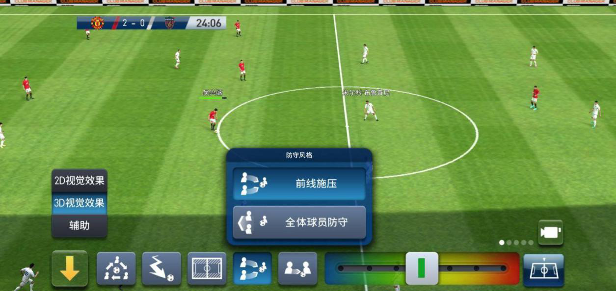 实况2015键盘按键设置_实况2015拜仁正在载入中_实况2015