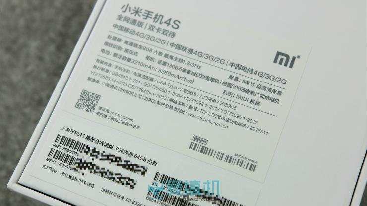 什么是IMEI码？码是怎么样的？