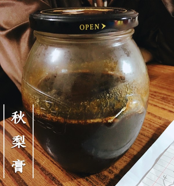 秋梨膏是什么意思_秋梨膏的意思_秋梨膏什么意思网络用语