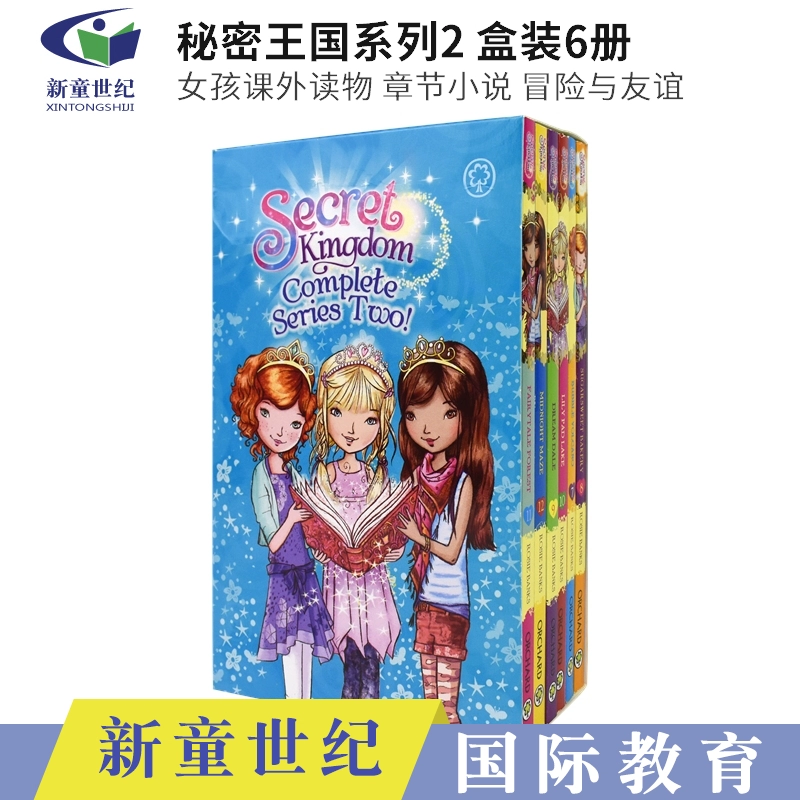 漫画风之谷纯音乐_漫画风之谷结局_风之谷漫画