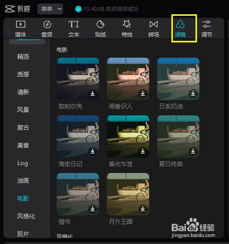 很黄很色的软件_很黄很色的软件_很黄很色的软件