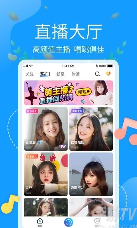 我是一位校园文化推广大使,我的任务 我是一位校园文化推广大使,我的任务