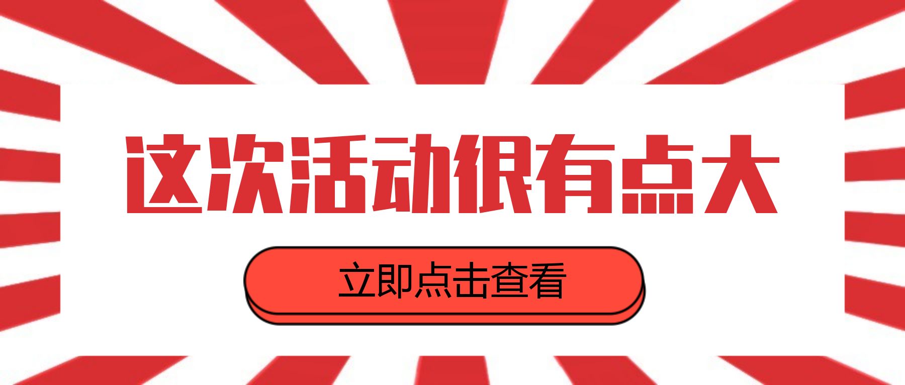 2021淘宝邀请新用户页面_淘宝邀请新用户在哪里_淘宝邀请新用户