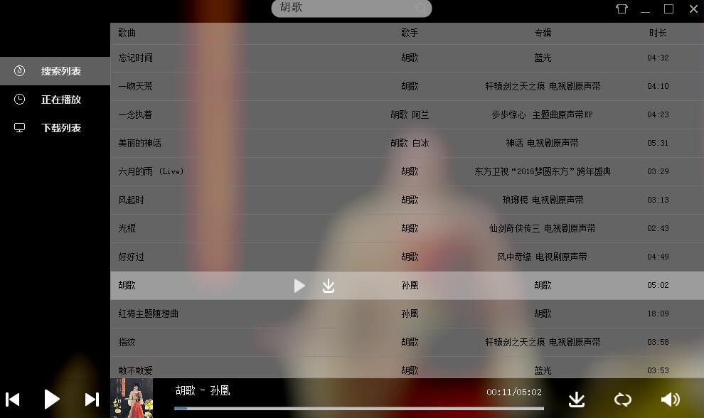 在线音乐播放器的魅力，让我为你揭秘