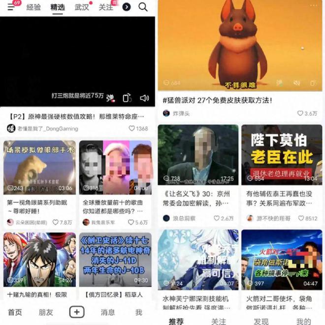 免费观看b站视频,畅享在线版 免费观看b站视频,畅享在线版