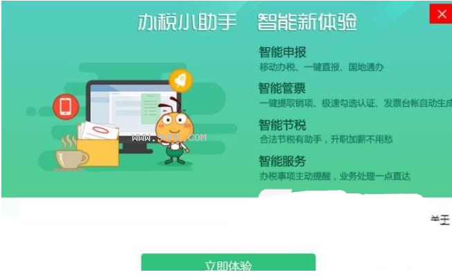智能闹钟日历,生活万能软件 智能闹钟日历,生活万能软件