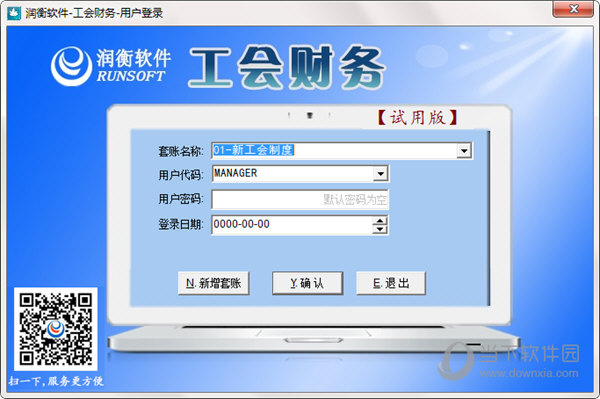 万能软件下载_万能软件_万能软件助手