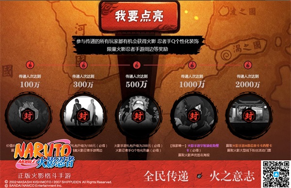 我要下载萤火直播软件_下载萤火软件_火萤APP下载