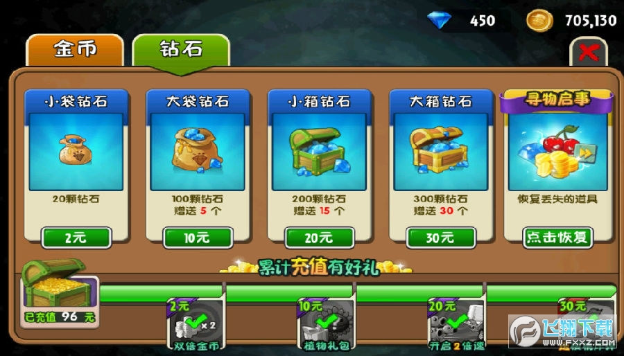 僵尸大战植物动画片3D_植物大战僵尸ds_僵尸大战植物大战僵尸