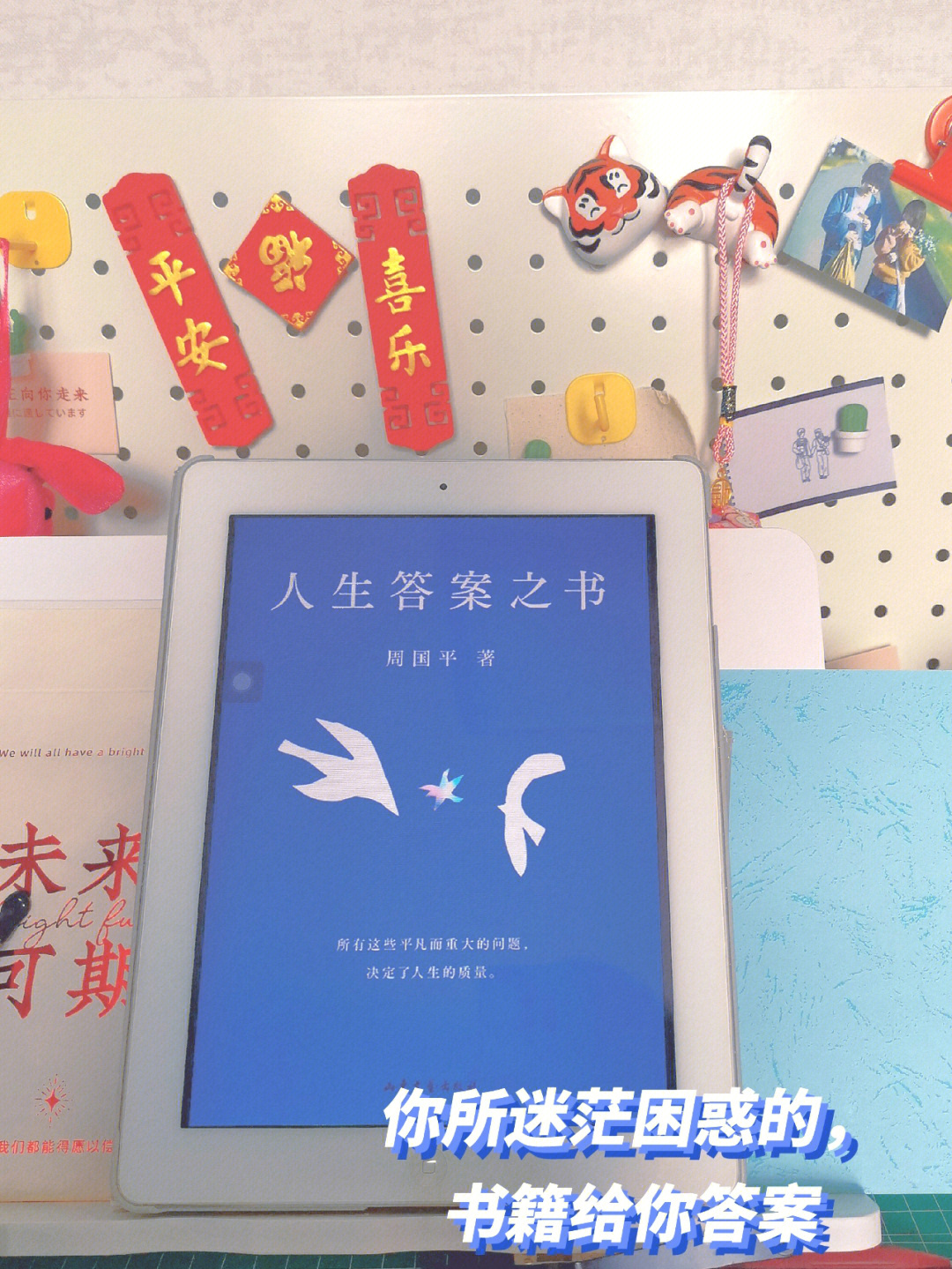 奇迹宝典app_奇迹宝典_奇迹宝典秘籍资料