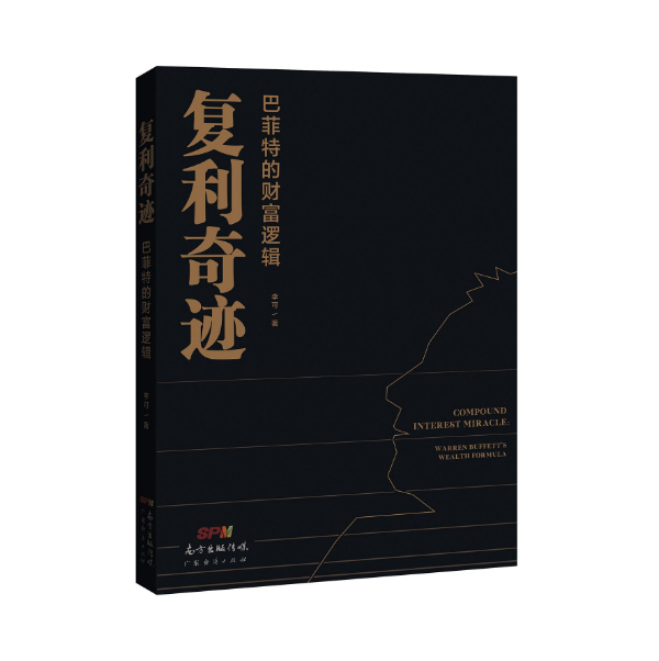 奇迹宝典app_奇迹宝典秘籍资料_奇迹宝典