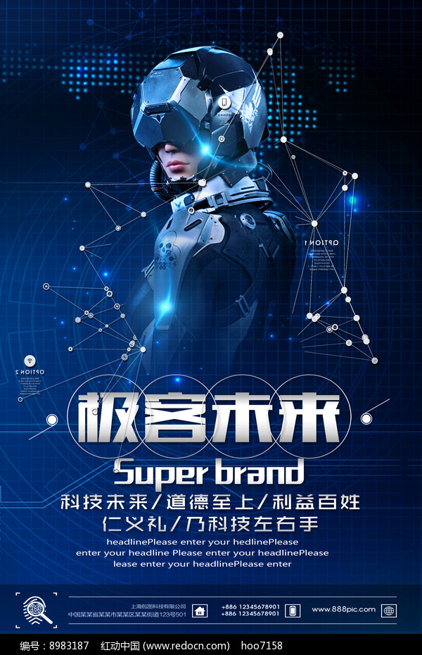 极客云登录入口_极客云登录_极客云