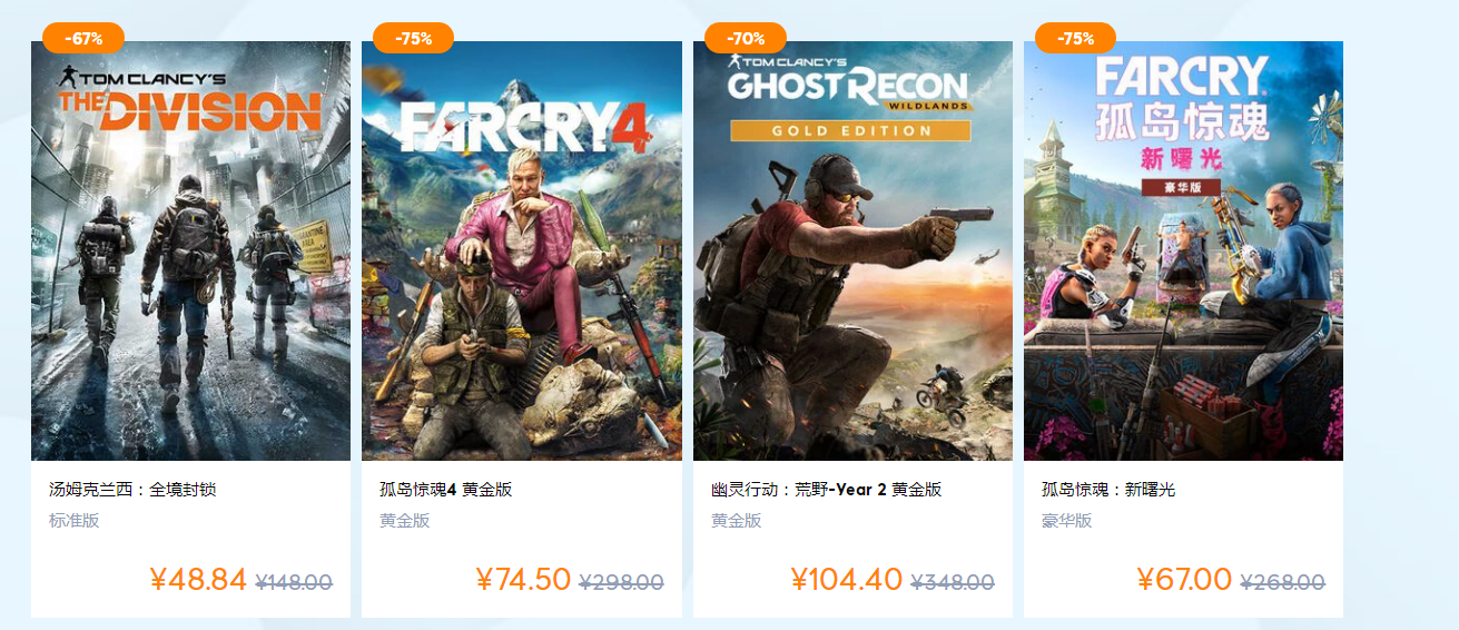 育碧送_育碧送游戏_育碧游戏送游戏