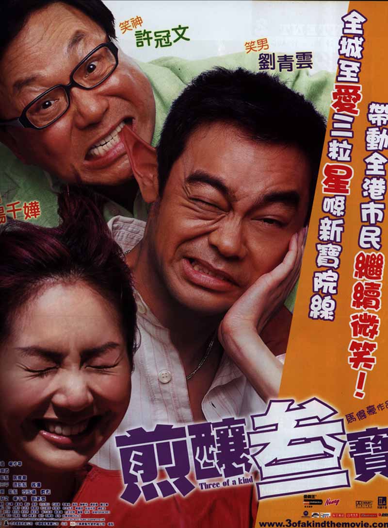 如雷的盛怒_如雷的盛怒_如雷的盛怒