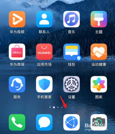 手机浏览器下载:随时享受便捷服务 手机浏览器下载:随时享受便捷服务