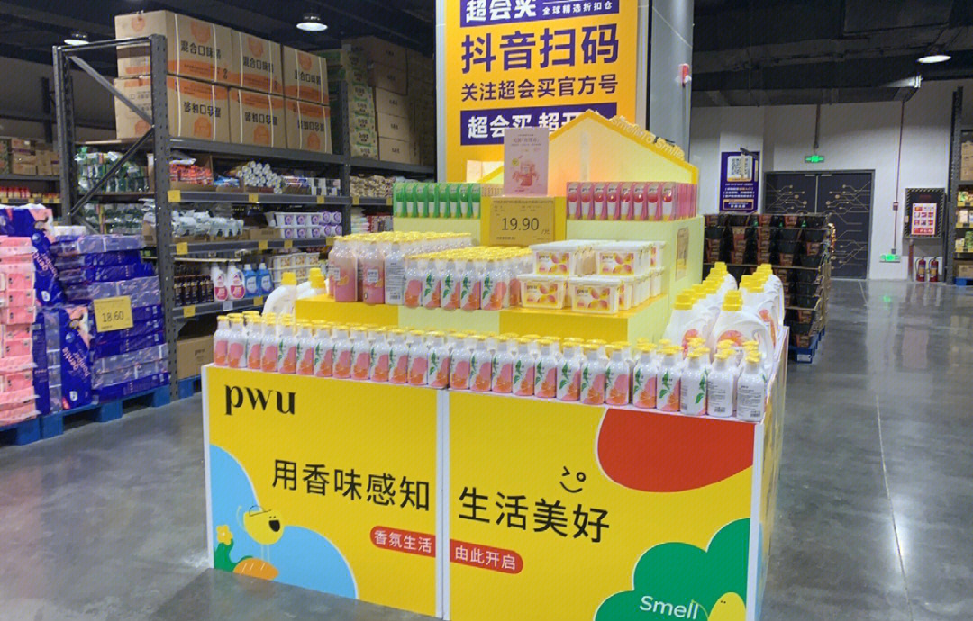 应用化学_应用商店_啪啪应用