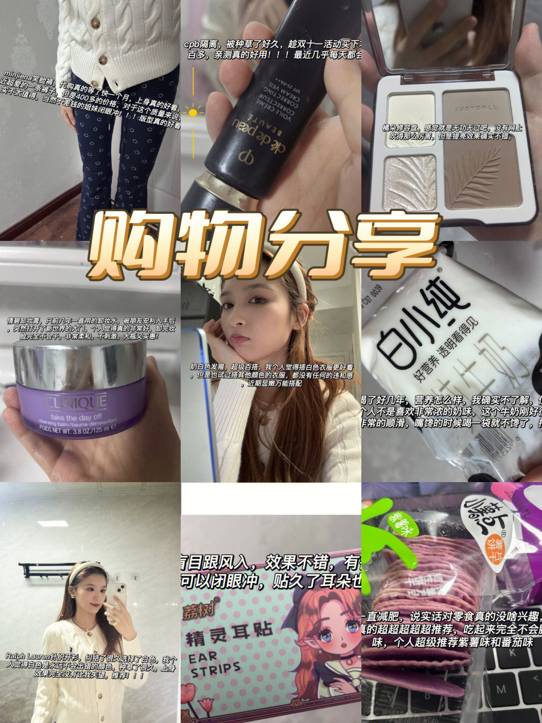 啪啪应用_应用化学_应用商店