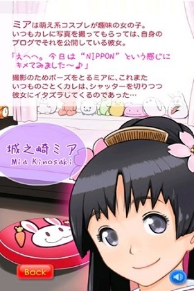 触摸萌娘_触摸萌娘_触摸萌娘