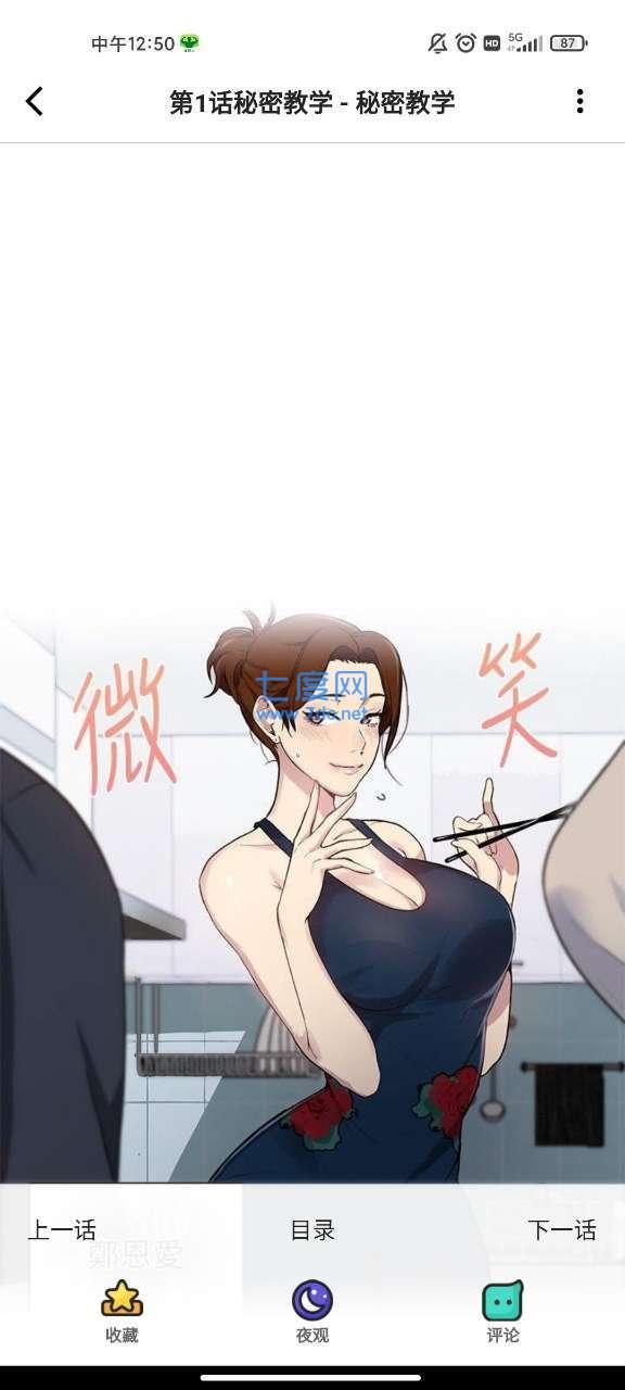 路漫漫在线动漫观看_动画漫漫看_漫漫动画下载
