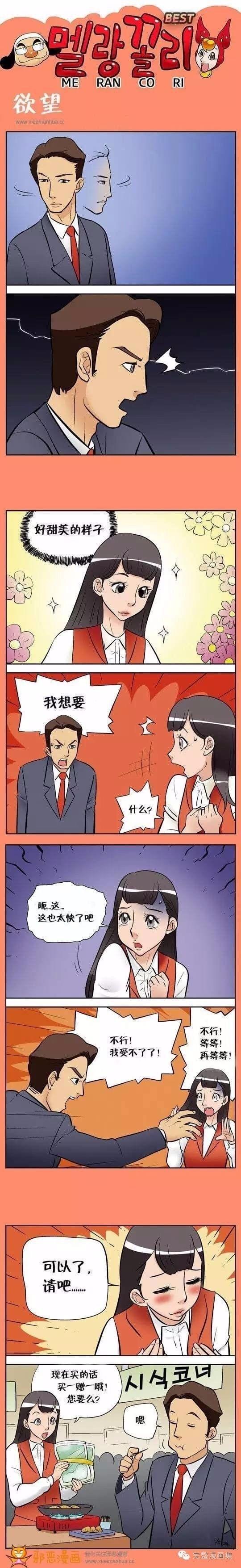 动画漫漫看_路漫漫在线动漫观看_漫漫动画下载