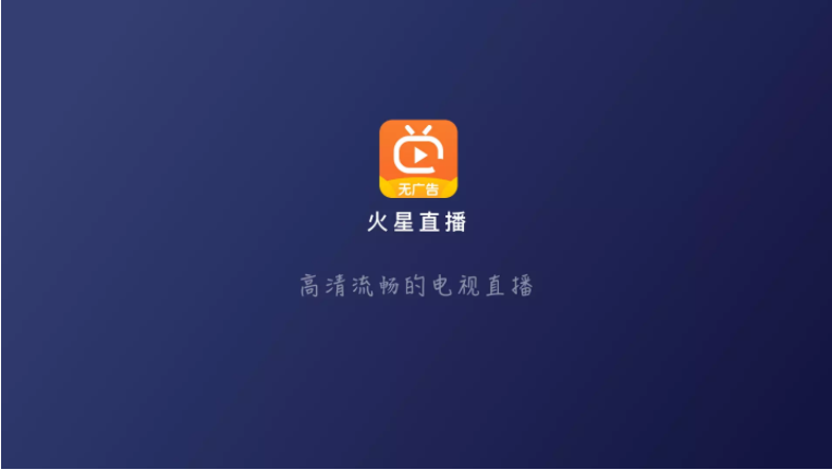 咪咕直播下载安装大全_直播最新下载版咪咕TV_咪咕直播最新版下载