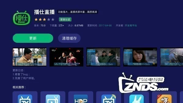 咪咕直播下载安装大全_咪咕直播最新版下载_直播最新下载版咪咕TV