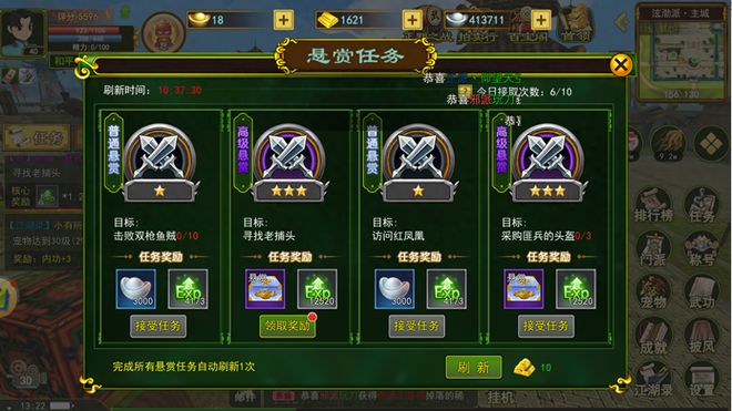 炎龙传说3炽凤变态版_炎龙传说炽凤六个招数_炽炎凤凰