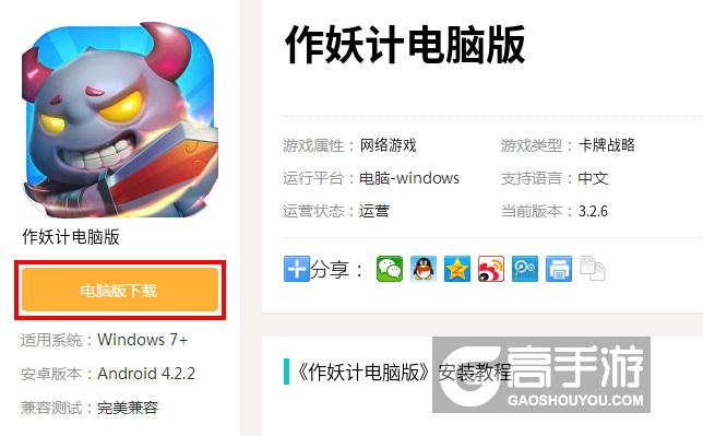 我要养狐妖下载_九妖app下载_一起来捉妖下载