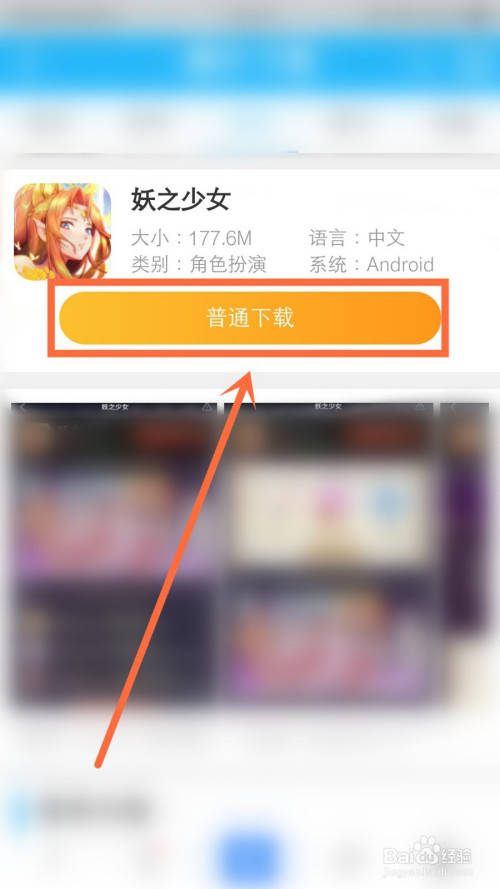 九妖app下载_我要养狐妖下载_一起来捉妖下载