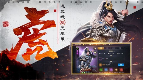 三国全面战争手机版下载_三国战争下载安装_三国战争手游下载