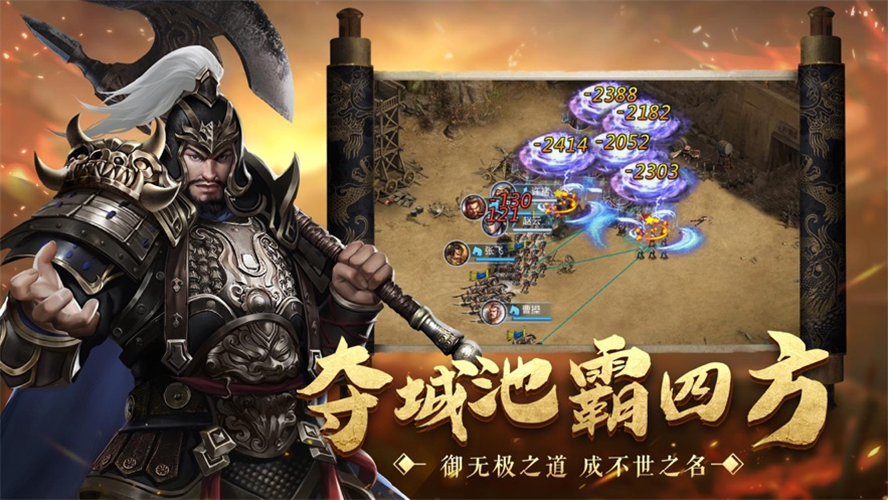 三国战争下载安装_三国全面战争手机版下载_三国战争手游下载