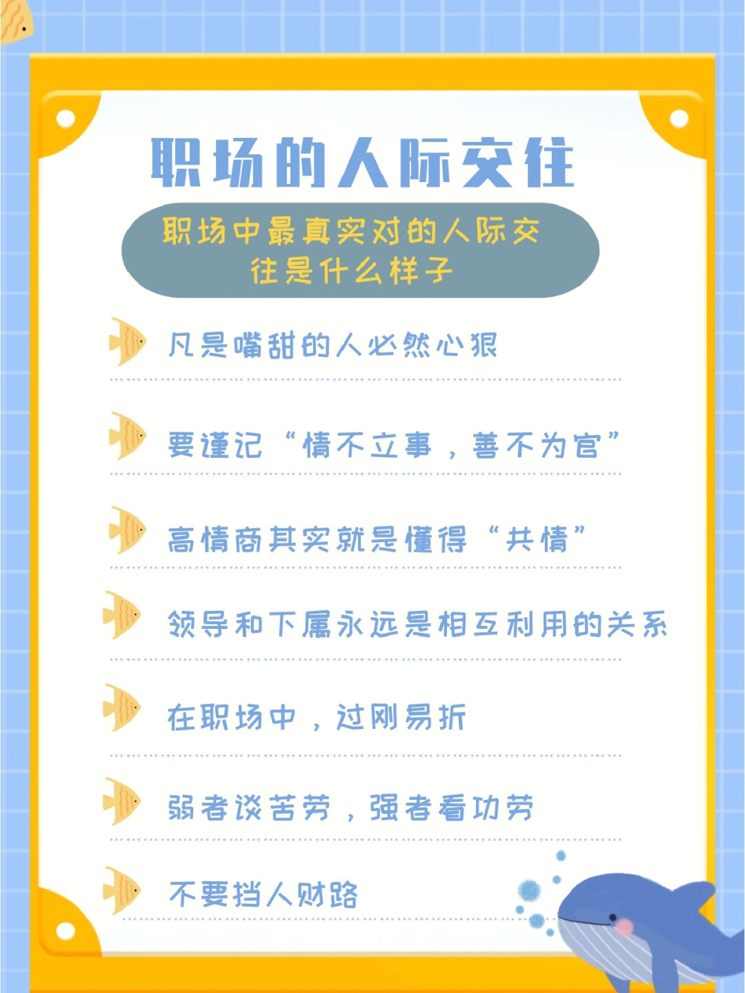 地狱人间游戏攻略_地狱人间游戏指挥_人间地狱游戏