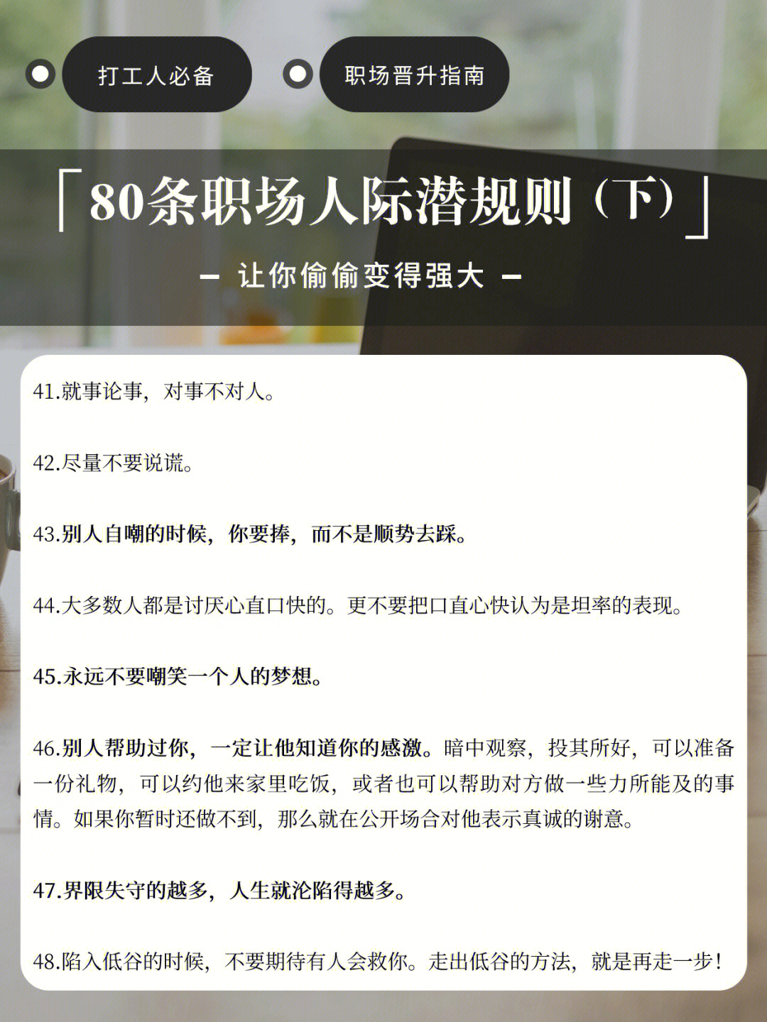 地狱人间游戏攻略_人间地狱游戏_地狱人间游戏指挥