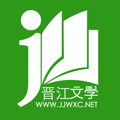 免费看晋江小说,畅享阅读乐趣 免费看晋江小说,畅享阅读乐趣