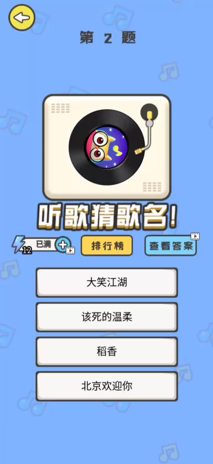 猜猜这些经典老歌，看你能否猜中名字？