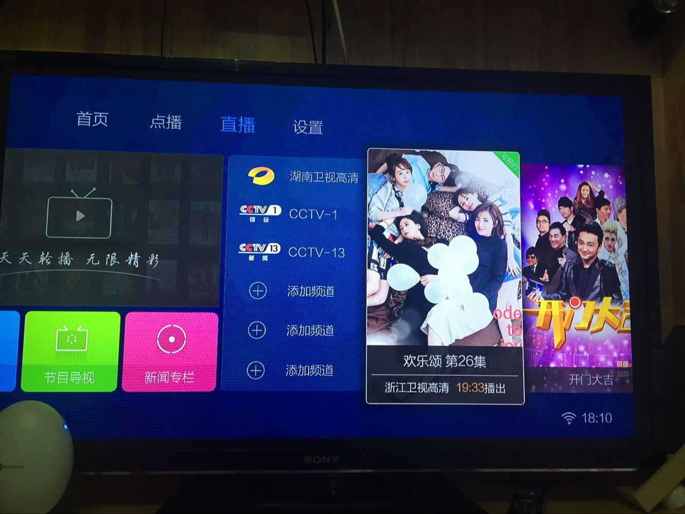 看视频的免费app_看视频的免费app_看视频的免费app
