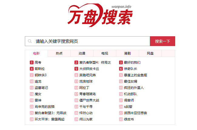 色鬼福利导航_色鬼福利导航_色鬼福利导航
