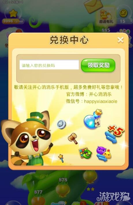 原神近期的兑换码_原神前瞻兑换码_原神前瞻兑换码2.2