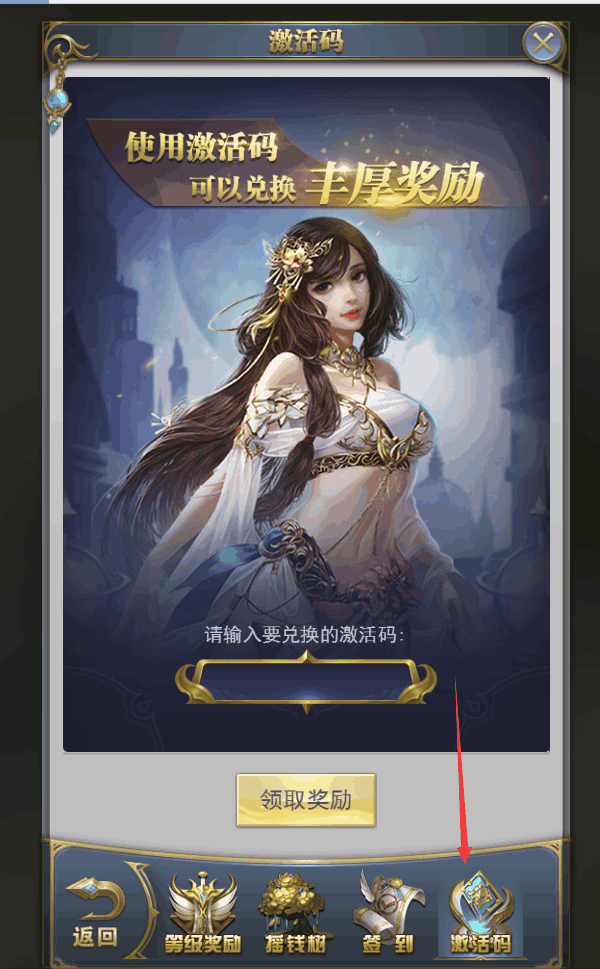 原神近期的兑换码_原神前瞻兑换码2.2_原神前瞻兑换码