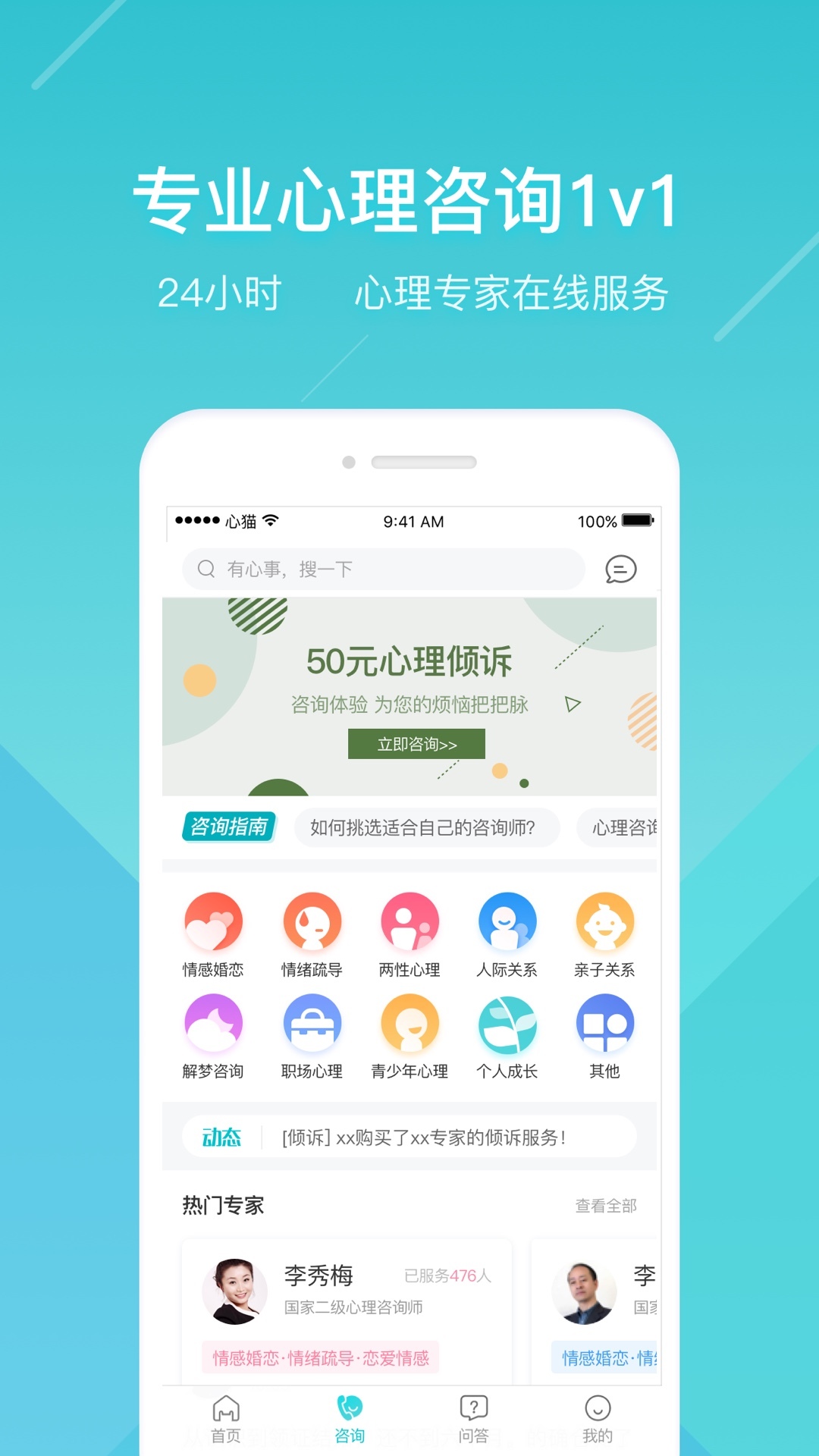 下载心遇安全吗_下载心遇真的能赚钱吗_心遇下载安装