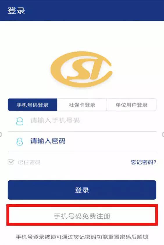陕西省新华美育学员登录平名_陕西省新华美育学生注册登录入口_陕西省新华美育平台注册