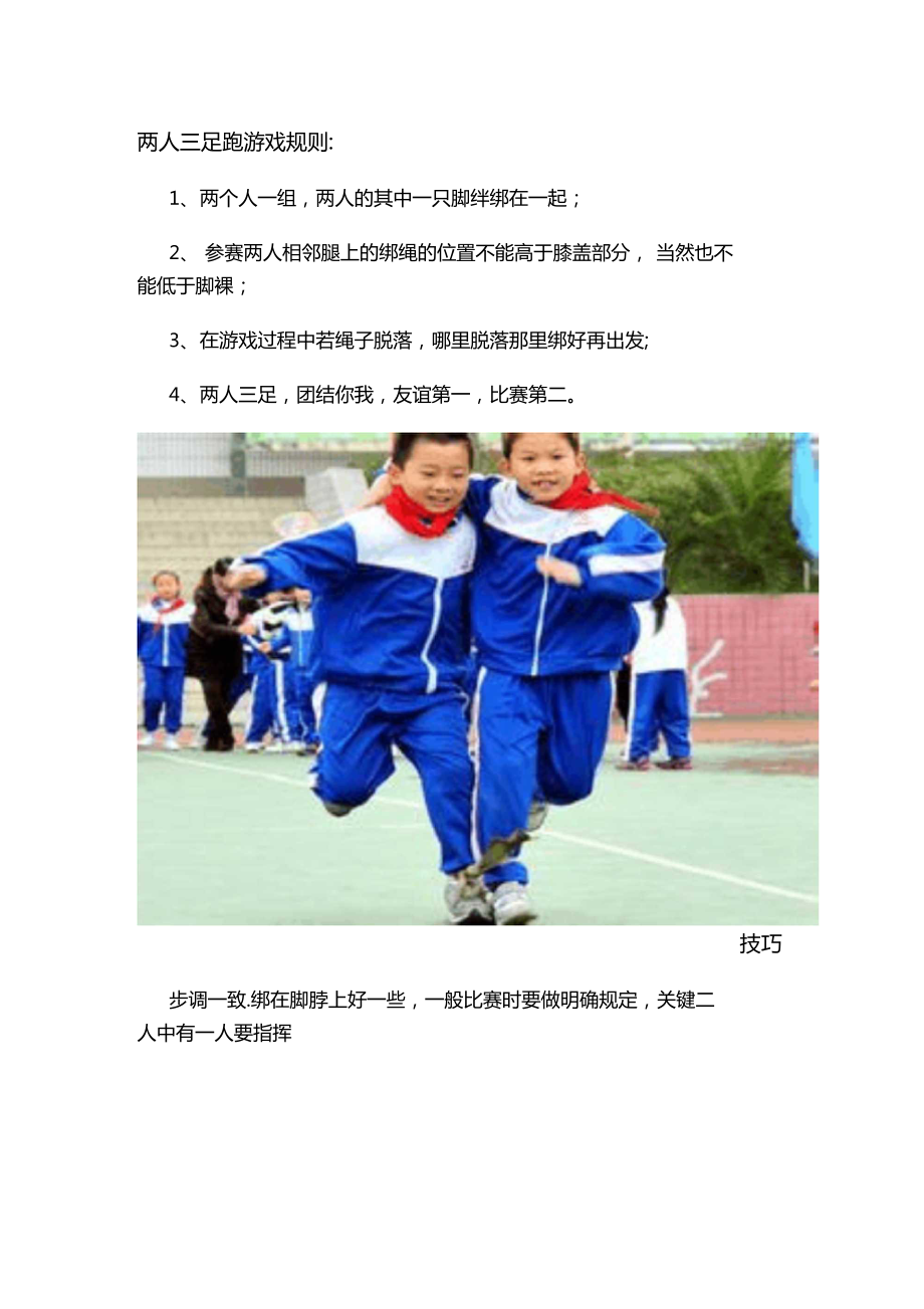 游戏老夫子_老夫子怎么玩_老夫子网络休闲小游戏