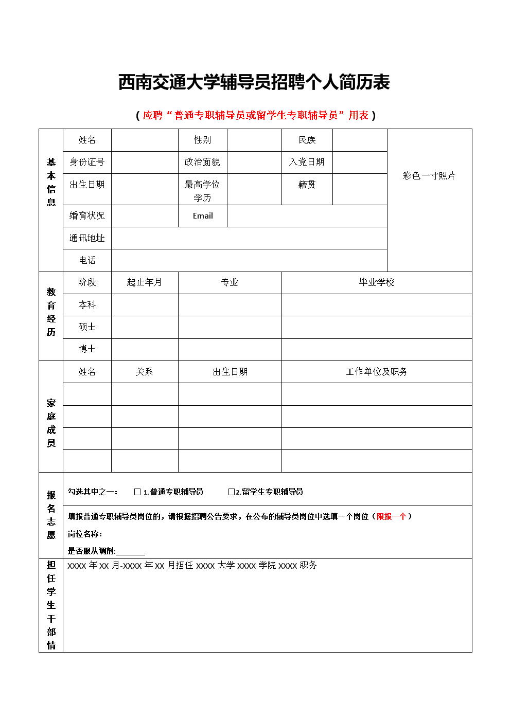 溧水114招聘网最新信息网_溧水114招聘网_114招聘网溧水