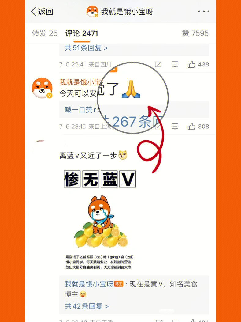 答案圈_快答案_答案说