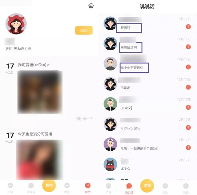 聊骚网站_和干妈聊骚吧_老马聊骚玉妹妹