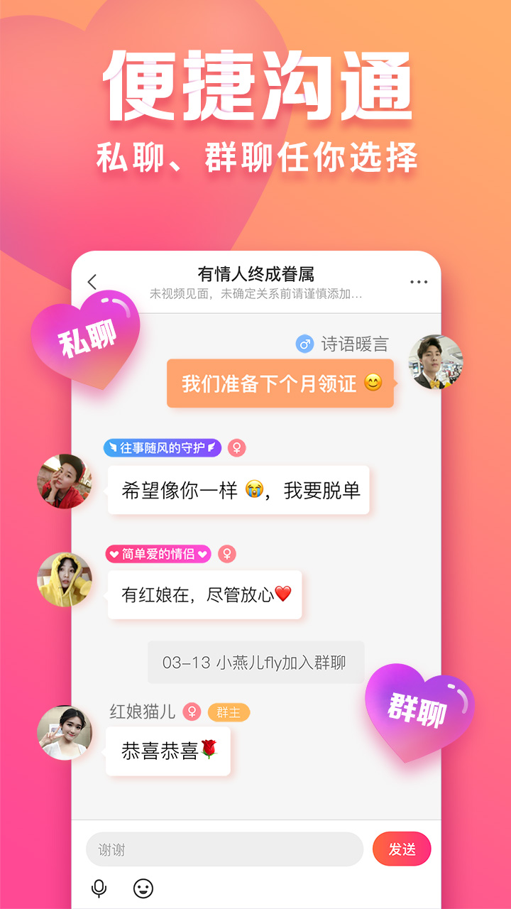 魅怡app下载_华之魅app_魅视app下载官方下载