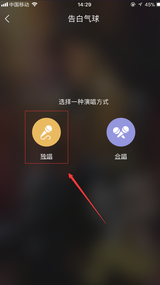 唱响酷我k歌，手机版让我们无忧烦恼