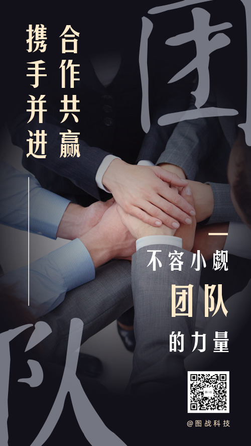 哇靠团_哇靠团_哇靠团