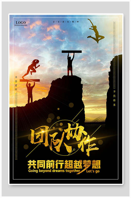哇靠团_哇靠团_哇靠团